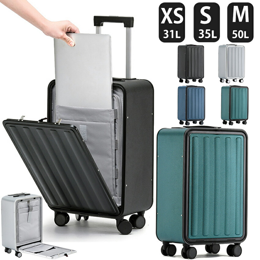 旅行バッグ 持ちはこび入れもの 向こう正面開けっ広げ s大きさ m大きさ 機内持ち込み TSA鍵を掛ける 可愛らしい 軽さ 静音 多役立つことキャリーケース キャリーバッグ ss s m 今めかしい 2025 一般受け