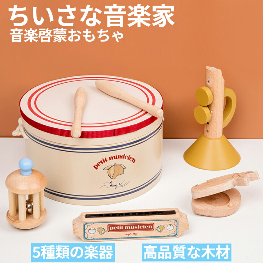 木のおもちゃ 知育玩具8種セット 楽天市場】知育玩具 知育キューブ 木のおもちゃ 8役玩具