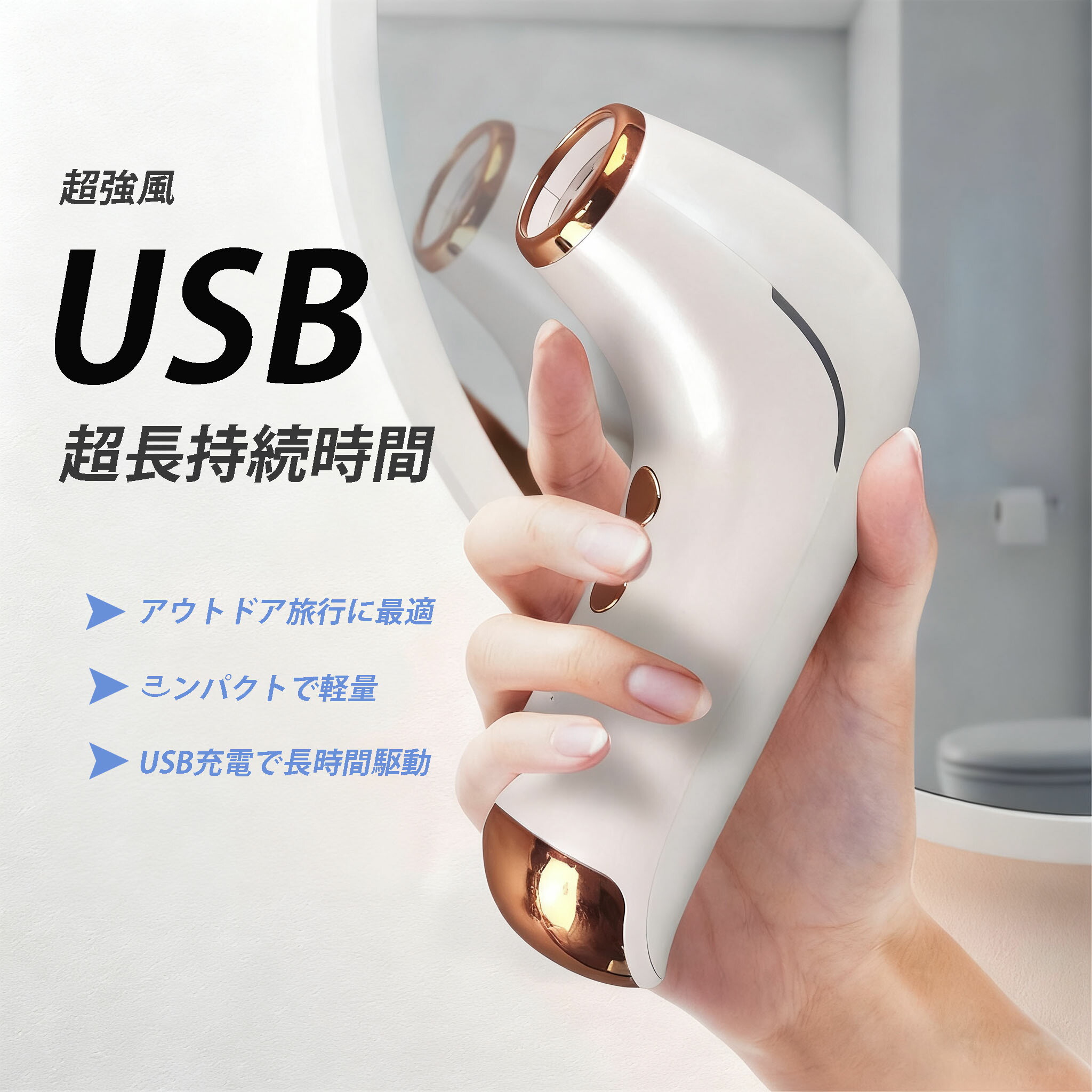 充電式小型ブロワー エアーダスター ブロワー 100,000RPM 充電式 ブロアー ミニ 高速回転 4段階風量調整 暴風 強力 送風 電動ぶろわー TPYE-C充電 ミニ 小型 213g 軽量 コンパクト 洗車 PC掃除 キーボード 家具 車内 エアコン 屋外クリーナー