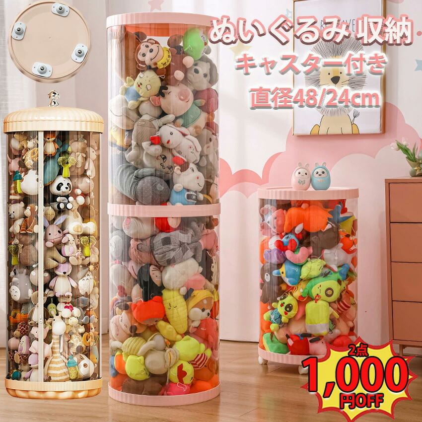 トイストレージ 木製 おもちゃ・ぬいぐるみ収納 楽天市場】TOY STORAGE 色んな方向から出し入れできるトイ