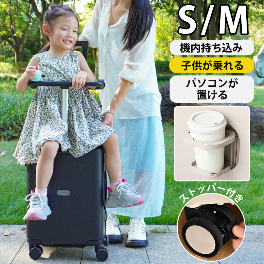 乗れる 旅行バッグ  持ちはこび入れもの 赤ちゃん 乗れる キッズ 持ちはこび入れもの  座れる 持ちはこび入れもの 機内持ち込み 旅行バッグ 赤ちゃんが乗れる 持ちはこび 入れもの ストッパー付き添い人 優勝杯保持者 大電気容量 多役立つこと キャリーバッグ 座れる