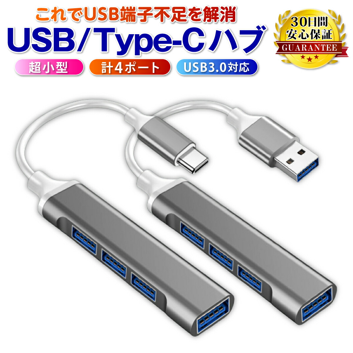 特別訳あり特価】 電源タップ ACアダプター 充電器 延長コード USB Type-C TypeC 1.5m 薄型 コンセント 3ポート ACアダプタ  タップ コンパクト USB-A スマホ USB充電 USB充電器 過電保護 2個出力口 便利 白 ホワイト 軽量 旅行 
