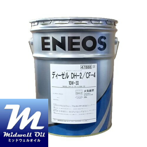 楽天市場】ENEOS エネオス 2サイクルスピード 20L 汎用タイプ2サイクルエンジンオイル : Midwell Oil