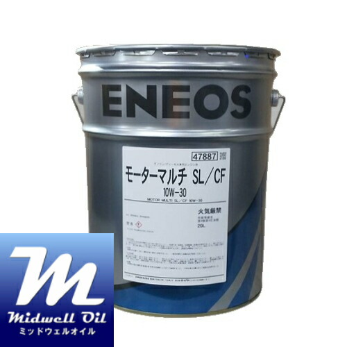 楽天市場】ENEOS エネオス ATF 2(N) 20L 自動変速機油 : Midwell Oil