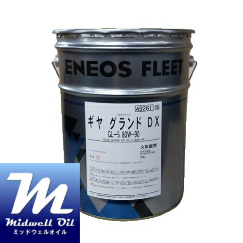 楽天市場】ENEOS エネオス ディーゼルグランド 5W−30 DH-2F/CF-4 20L