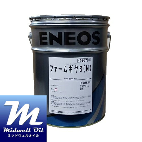 ENEOS エネオス ファームギヤ B(N) 20L トラクター共通潤滑油｜Midwell Oil 11,448円