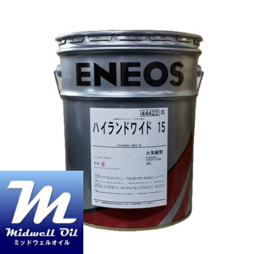 ADVANCED 10 油圧オイル 20L 5本 ADVANCED 10 油圧オイル 20L 5本 ADVANCED 10 油圧オイル 20L 5本