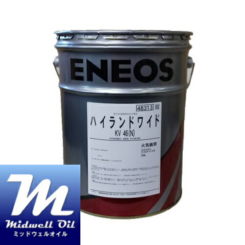 真空ポンプ油　ENEOS フェアバックホワイト100 20L未開封訳あり 相模原 楽天市場】ENEOS エネオス ユニウェイSF220 20L 水分離性に優れた油圧