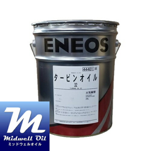 楽天市場】ENEOS エネオス TDオイル10 20L 動力伝達装置専用油