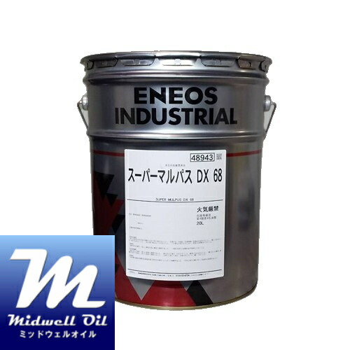 楽天市場】ENEOS エネオス フェアコールA100 20L はん用往復動圧縮機専用油 : Midwell Oil