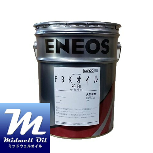 楽天市場】ENEOS エネオス TDオイル10 20L 動力伝達装置専用油