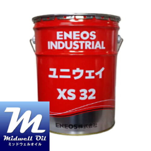 楽天市場】ENEOS エネオス ユニウェイD32 20L 油圧兼用摺動面油