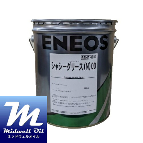 ENEOS エネオス シャシーグリース(N)00 16KG缶 自動車、建設機械のシャシー用グリース