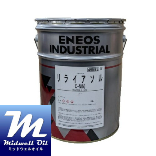 ENEOS エネオス リライアソルC-N(N) 20L 原則として用ソリューションタイプ摩滅油剤