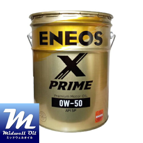 楽天市場】☆ ENEOS X PRIME エンジンオイル 0W-20 4L缶 エネオス