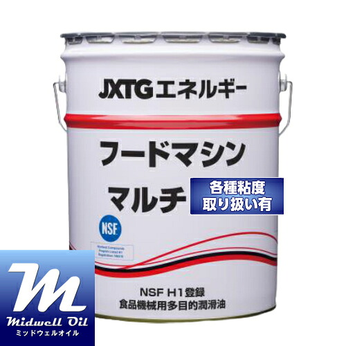 ENEOS エネオス ボンネット器械 マルチ 68 20L 食料雑貨類機械類用多目的坦々たる油