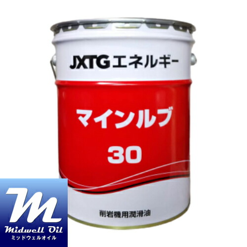 ENEOS エネオス マインルブ 30 20L 衝撃式空気駆動機械専用油 10,368円