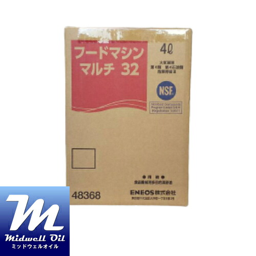 ENEOS エネオス フードマシン マルチ 32 4L 食品機械用多目的潤滑油｜Midwell Oil