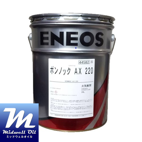 楽天市場】ENEOS エネオス スーパーマルパスDX46 20L 工作機械用高性能