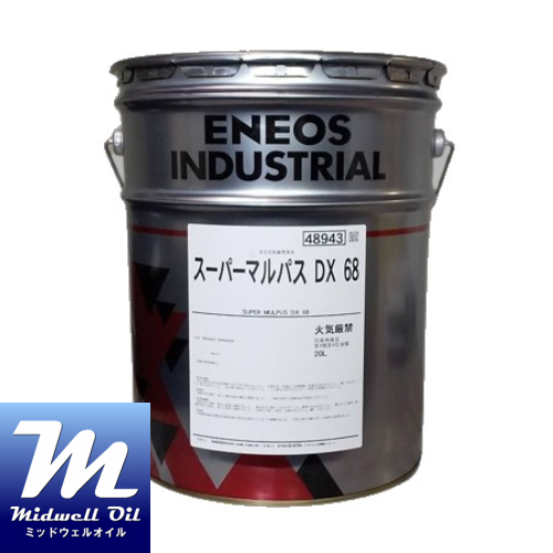 【楽天市場】ENEOS エネオス ユニウェイD68 20L 油圧兼用摺動面