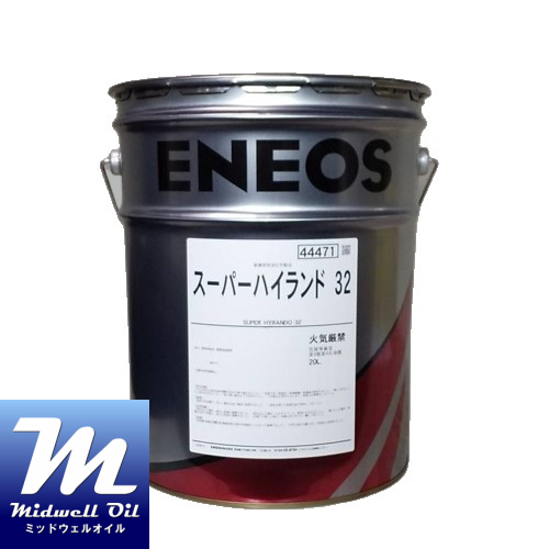 【楽天市場】ENEOS エネオス ユニウェイD68 20L 油圧兼用摺動面