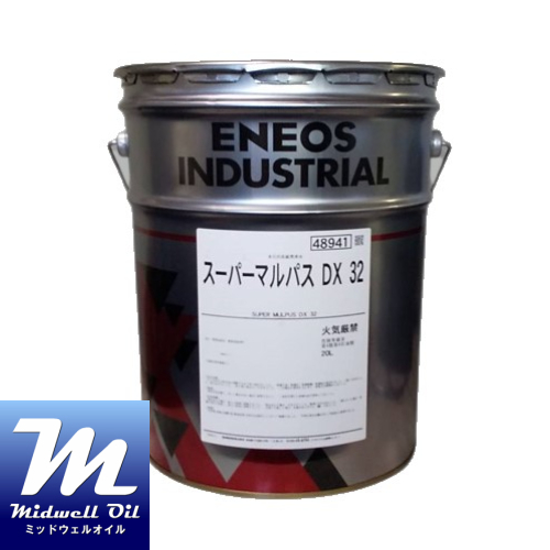 楽天市場】ENEOS エネオス ハイサーム32 20L 各種装置の加熱用熱媒体油