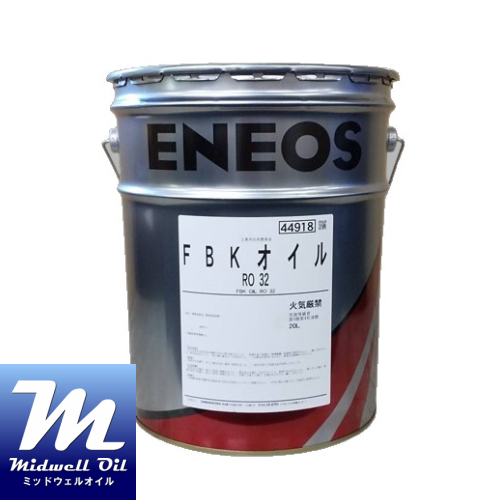 楽天市場】ENEOS エネオス スーパーハイランド32 20L 高級耐摩耗性油圧 