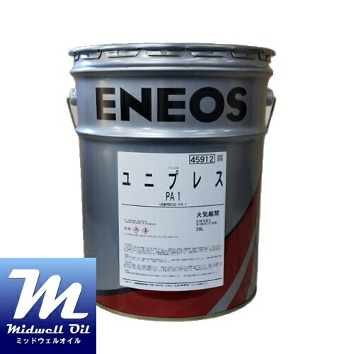 楽天市場】ENEOS X PRIME (エネオス エックスプライム) ATF 20L