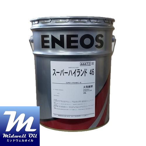 【楽天市場】ENEOS エネオス スーパーハイランド32 20L 高級耐 