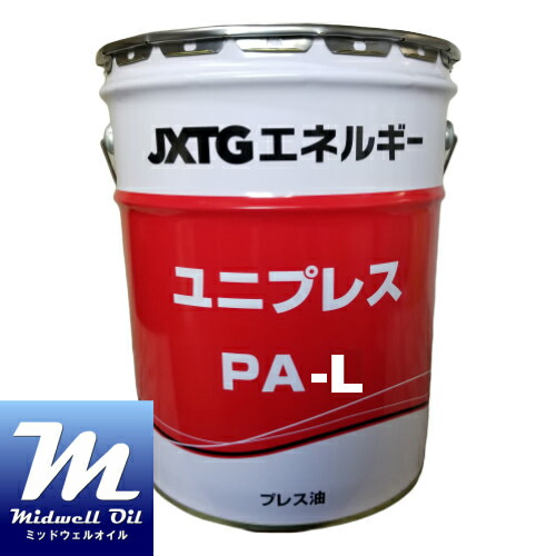 楽天市場】ENEOS エネオス TDオイル10 20L 動力伝達装置専用油