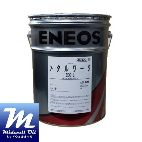 ADVANCED 10 油圧オイル 20L 5本 ADVANCED 10 油圧オイル 20L 5本 ADVANCED 10 油圧オイル 20L 5本