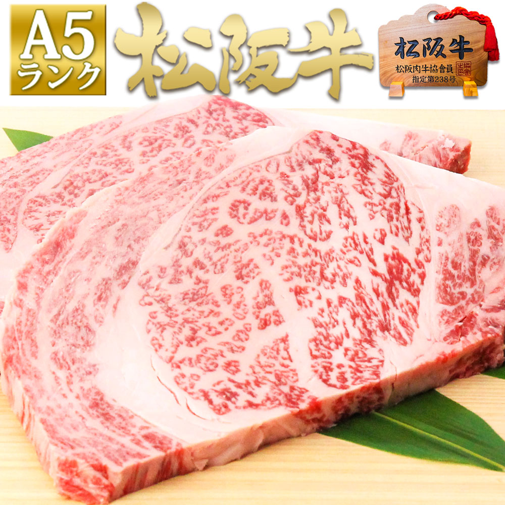 楽天市場】松阪牛 A5 特選 すき焼き 800g 松阪牛 グルメ プレゼント ...