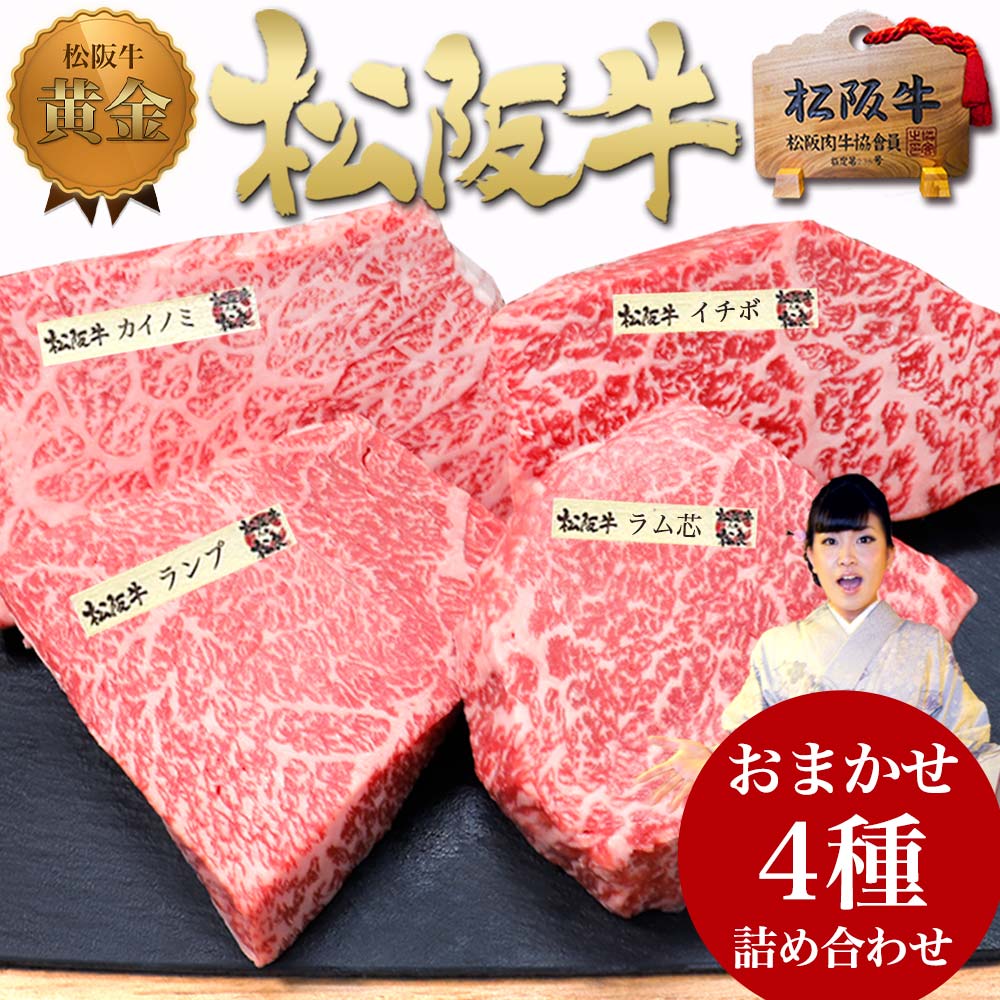 楽天市場】敬老の日 ギフト【桐箱入り】松阪牛 カタログギフト ギフトカタログ グルメ お歳暮 人気 2022 御歳暮 送料無料 肉 プレゼント 父の日 ギフト  肉 食べ物 お肉 グルメ プレゼント 食べ物 内祝い 牛肉 結婚祝い 香典返し お祝い お返し 法人 ビーフ beef 母の日 ...