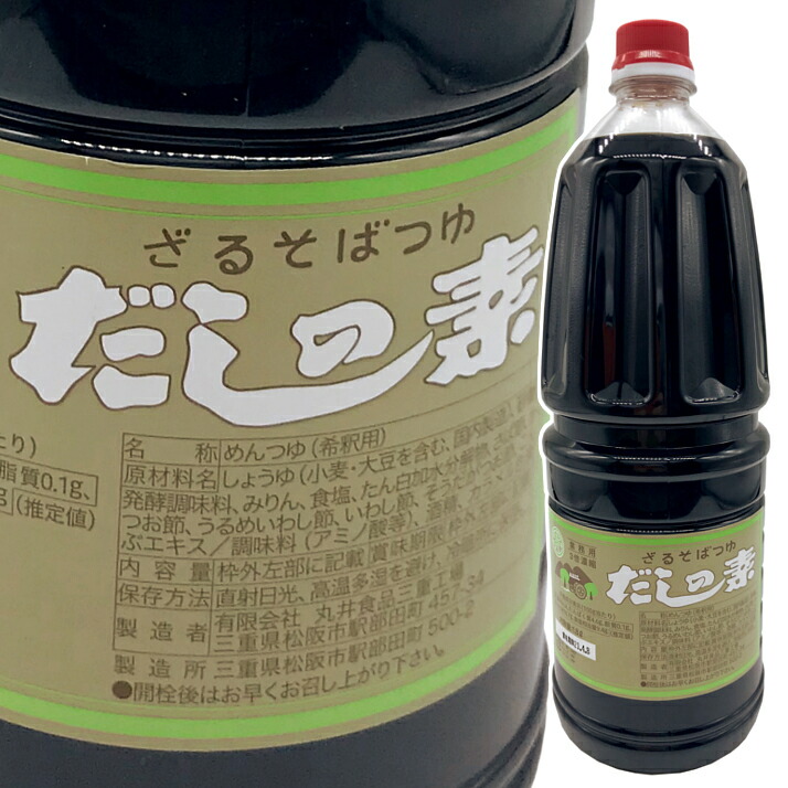 楽天市場】《送料無料※一部地域除く》ざるそばつゆだしの素 1.8L×6本