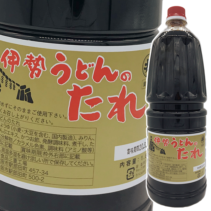 楽天市場 伊勢うどんのたれ 1 8l 業務用 1本でおよそ60食分 町のつゆ屋さん 楽天市場店