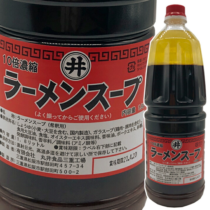 楽天市場】《送料無料※一部地域除く》ざるそばつゆだしの素 1.8L×6本