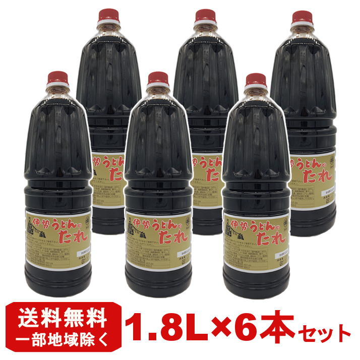 1袋までメール便発送可 麺つゆ お試し500円 業務用 丸二かけそばつゆ小袋 そばつゆ 12食入 蕎麦つゆ 出汁 そばだし 年越しそば