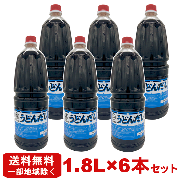 楽天市場】うどんつゆの素 1kg 【粉末タイプ】【業務用】万能調味