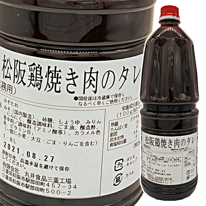 楽天市場】《送料無料※一部地域除く》ざるそばつゆだしの素 1.8L×6本