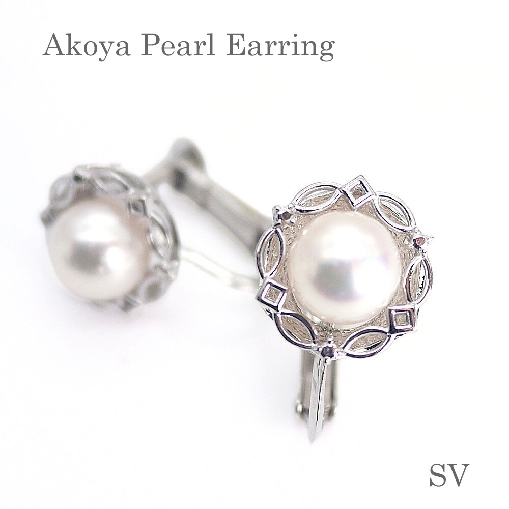 パール イヤリング 真珠 イヤリング パールイヤリング 真珠イヤリング アコヤ真珠 7.0mm シルバー フォーマル 入学式 卒業式 入園式 卒園式 結婚式 ブライダル プレゼント 母の日 日本製 伊勢志摩 送料無料 (4267)｜三重県真珠 19,250円