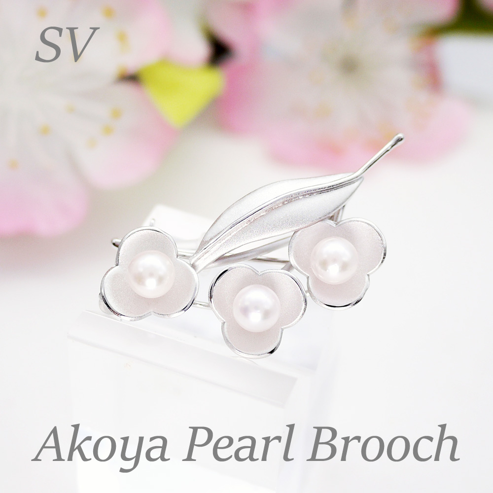 楽天市場】パールブローチ（6486） アコヤ真珠 8.0〜8.5mm SV シルバー 