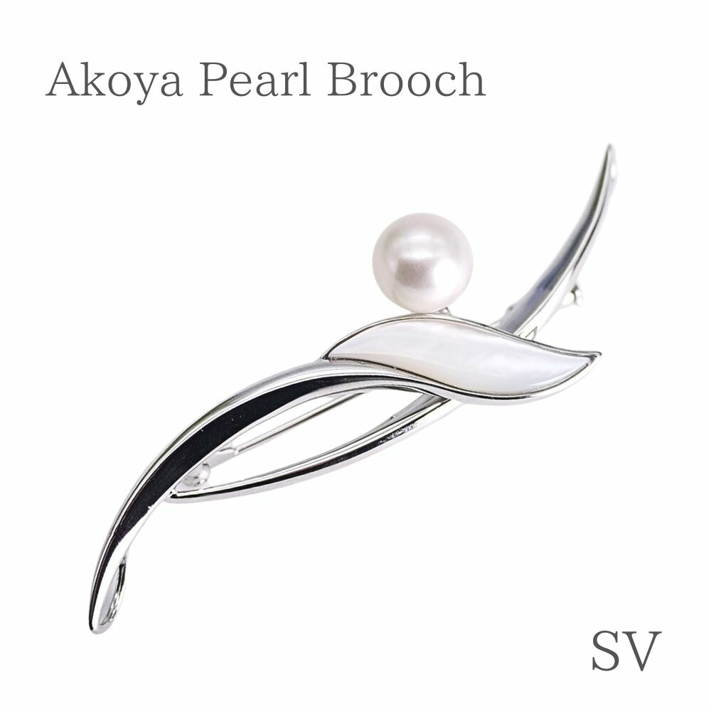 【最大10％OFFクーポン】パール ブローチ（6733）アコヤ真珠 9.0mm SV シルバー シェル コサージュ エレガント 入学式 卒業式 フォーマル 式典 セレモニー 結婚式 ブライダル パーティー 母の日 送料無料