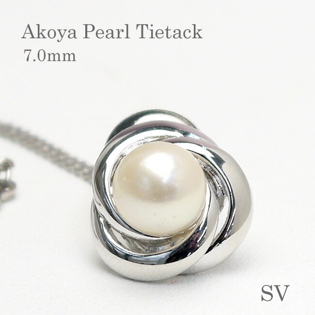 楽天市場】【WEB限定】あこや真珠 ネクタイピン 8.0-8.5mm PT900