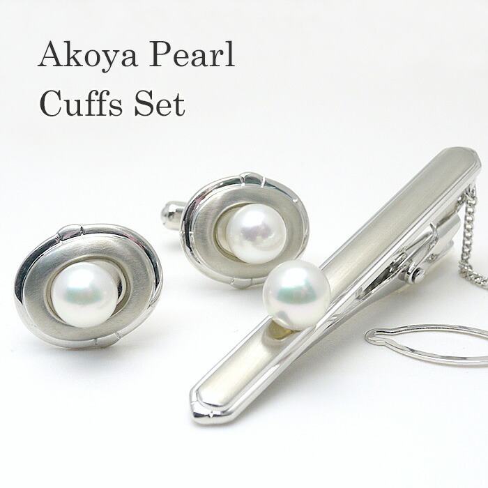 楽天市場】パール カフス ネクタイピン（8361） アコヤ真珠 7.0mm