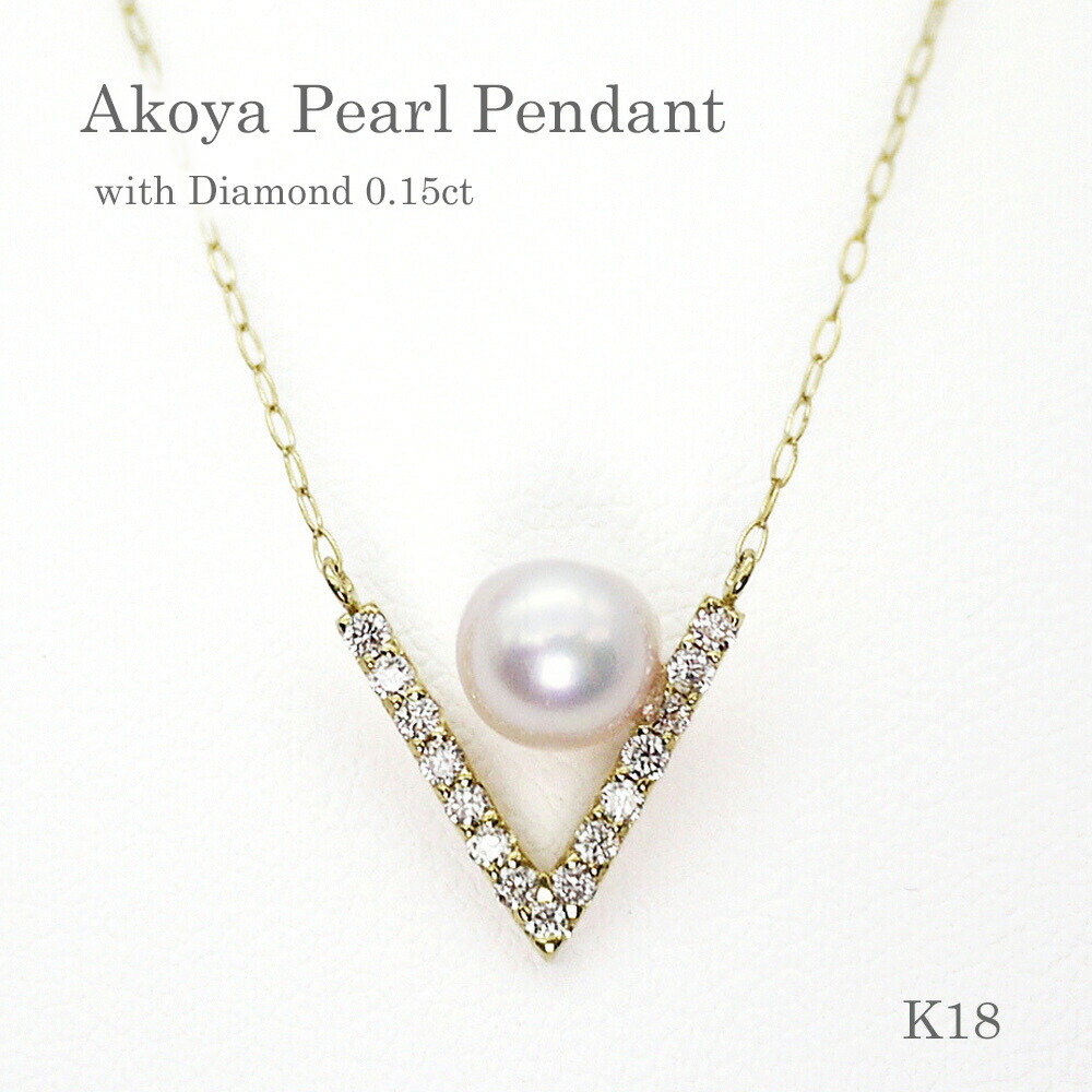 K18 パールペンダント ptf4491_sb.jpg