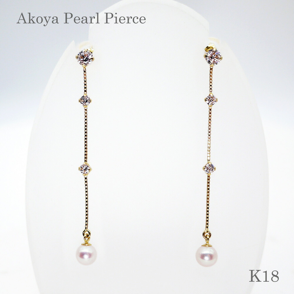 パール ピアス 真珠 ピアス パールピアス 真珠ピアス アコヤ真珠 4.0mm K18 ゴールド ロング 揺れる フォーマル 入学式 卒業式 入園式 卒園式 結婚式 プレゼント 母の日 日本製 伊勢志摩 送料無料 (5446)｜三重県真珠