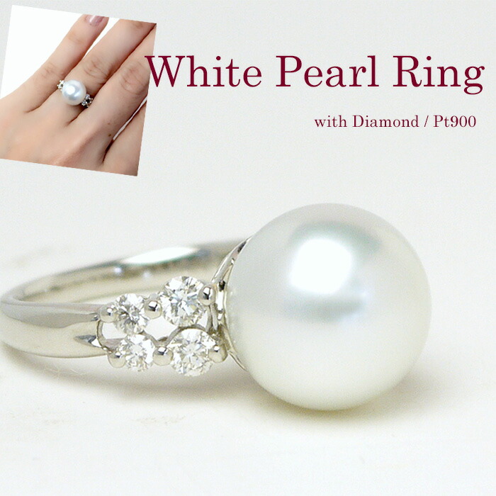 楽天市場】パール リング（7222) 白蝶真珠 12.5mm 南洋真珠 指輪