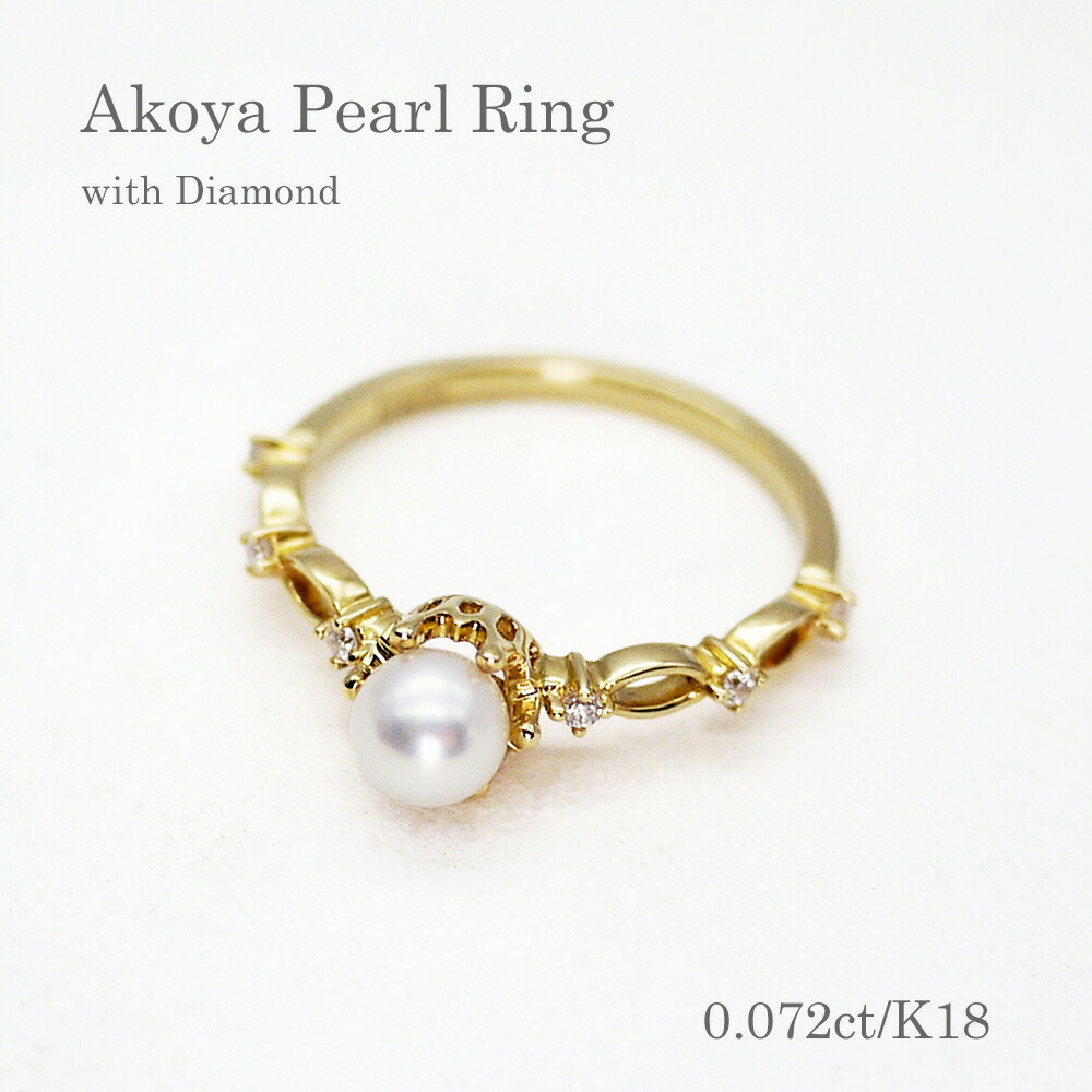 楽天市場】指輪 リング 真珠 パール K18 18金GP 18k 花 フラワー