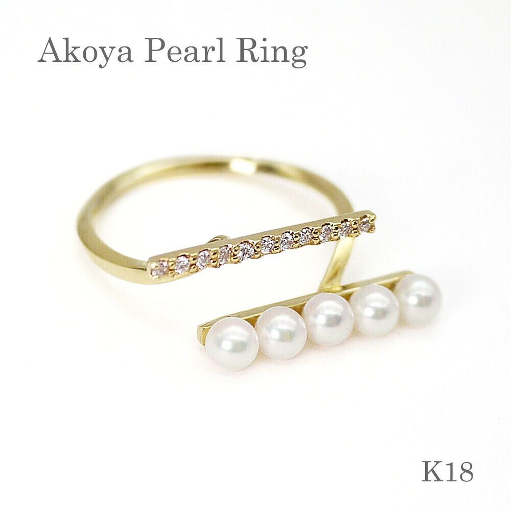 【最大10％OFFクーポン】パール リング (7315）アコヤ真珠 3.5mm K18 ゴールド 指輪 リング 母の日 結婚式 パーティー プレゼント 送料無料
