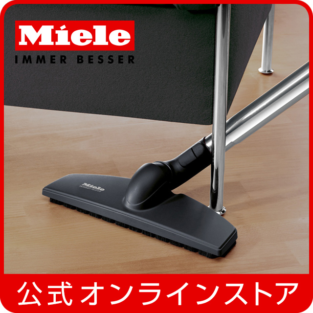 楽天市場】【メーカー 公式】Miele ミーレ ターボブラシ (TurboTeQ